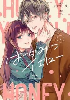 はちみつイエロー