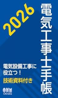 2026ǯÈÇ Åŵ¤¹©»ö»Î¼êÄ¢