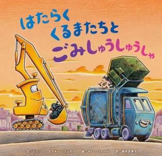 ¤Ï¤¿¤é¤¯¤¯¤ë¤Þ¤¿¤Á¤È¤´¤ß¤·¤å¤¦¤·¤å¤¦¤·¤ã