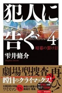 Èȿͤ˹𤰠£´ °ÅËë¤ÎÎö¤±ÌÜ