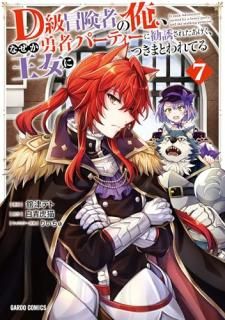 DԤβʤͦԥѡƥ˴Ͷ줿ˤĤޤȤƤ 7