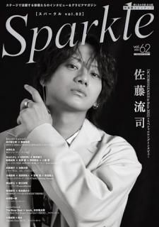 Sparkle Vol.62