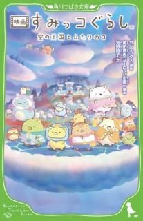 �ǲ� ���ߤå����餷 ���β���Ȥդ���Υ�