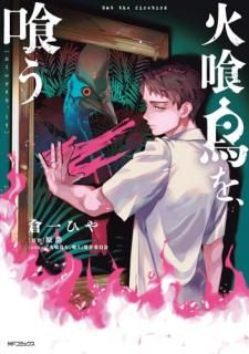 �ж�Ļ�򡢶���