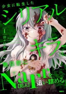 žꥢ륭顼ϡ̵Narrɤͤ롣