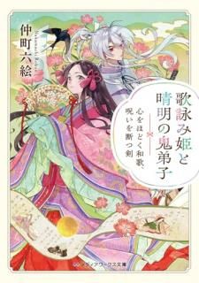 αӤɱε ۤɤ²ΡǤķ