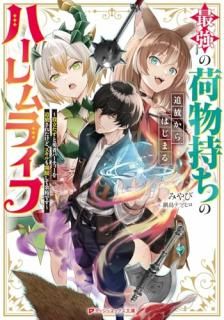 ǶβʪϤޤϡ饤 Ωͦԥѡƥ줿ɡⳫ㤷;͵Ǥ