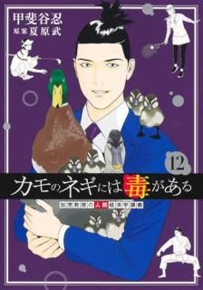 ΥͥˤǤ 12 жοʹַкѳعֵ