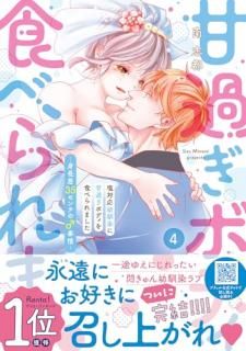 б˴Ų᤮ܥǥ򿩤٤ޤ : Ĺ35Ρ. 4