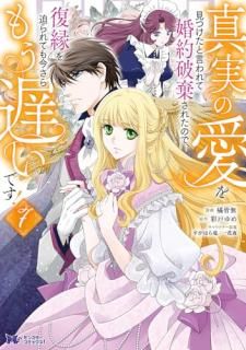 ¤ΰ򸫤Ĥȸƺ˴줿ΤǡƤ⺣⤦٤Ǥ