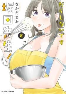 ���餷�ʤ��Ǥ� ����������