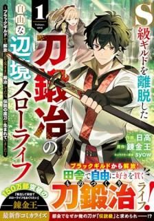 S饮ɤΥæμͳն饤ա֥åɤƵޤޤꤷƤ顢᤬ޤƤޤ