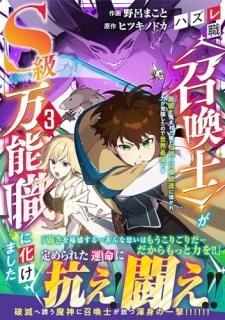 �ϥ��쿦�Ҿ����ΡӤ�S����ǽ���˲����ޤ�����̵ǽ���Τޤ줿��������ξ�����ã�˲������Ϥ����ä����Τ������Ƕ��Ǥ�����