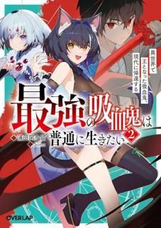 Ƕε۷쵴̤ 2ǲȤʤä۷쵴˵Ԥ