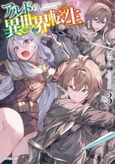 ����ɤΰ�����ž�� 3