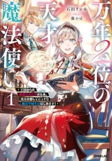 ��ǯ���̤�ŷ����ˡ�Ȥ� 1�������񤫤����̩�Τ��Ż��Τ��ᡢ���Ϥ򱣤��Ƥ��ä�����ˡ�ر�����Ϥ���ޤ�����