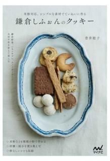 ���Ҥ��դ���Υ��å��� : ��ʴ�б�������ץ���Ǻ�ǤƤ��ͤ��˺��