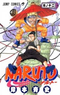 Naruto. 12