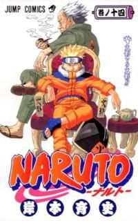 Naruto. 14