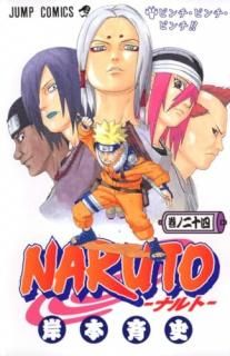 Naruto. 24