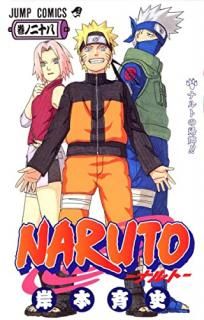 Naruto. 28
