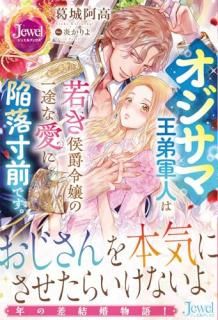 ޲ﷳͤϼ㤭ΰӤʰ˴Ǥ