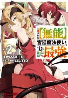 줿̵ǽ۵ˡȤ¤ˡʤƤǶ 2