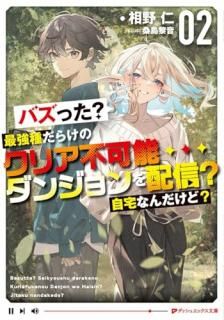 ХäǶ餱ΥꥢԲǽ󥸥ۿ ʤɡ 2