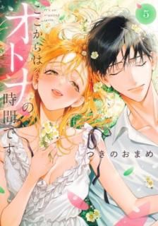 ��������ϥ��ȥʤλ��֤Ǥ��� 5