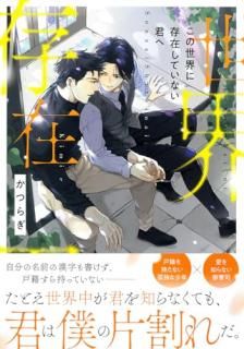 ¸ߤƤʤءSSդŻҸǡ