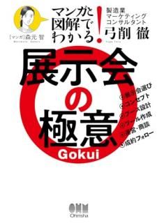 ޥ󥬤ȿ޲Ǥ狼! Ÿζ˰