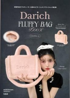 Darich FLUFFY BAG BOOK BABYPINK ver.