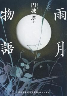 ����ʪ��