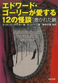 ɥɡ꡼12β : ᤫ줿