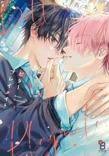 �ӥ����ץ쥤�ᥤ��