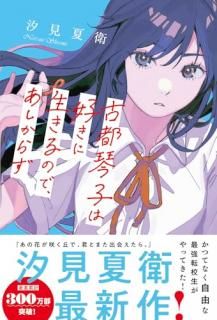 Զ׻ҤΥͥĢ˥󥲥षޤ  