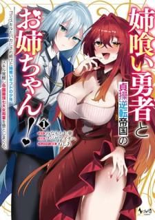 жͦԤžΤФ : ߥȥХˤ³жեȤξǯäǶĤȤޤ롣