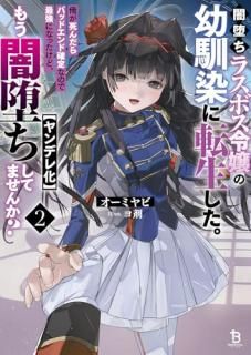 Ĥ饹ܥžХåɥɳʤΤǺǶˤʤäɡ⤦Ĥڥǥ첽ۤƤޤ󤫡