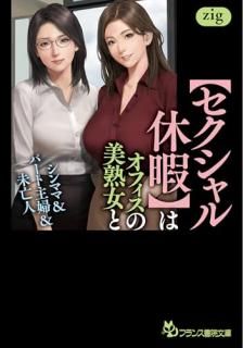 ҥٲˡӤϥեϽ : ޥ&ѡȼ&̤˴