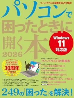 �ѥ�����Ǻ��ä��Ȥ��� ��������