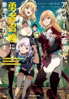 饵ܤͦԾ˴ޤƤޤͦԤʤʤɬפʤ줿κǶơáäƤȸƤ⤦٤