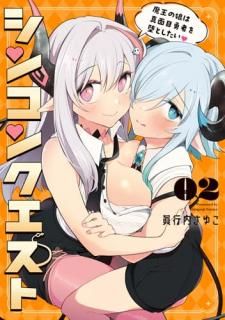 󥳥󥯥2 Ⲧ̼ϿͦԤĤȤ