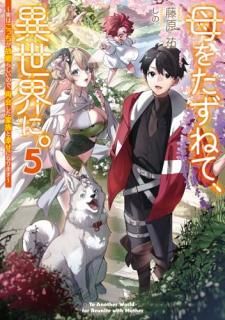 򤿤ͤơˡ ¤Ϥäζ餷ΤǡƲ񤷤²ȹˤʤޤ