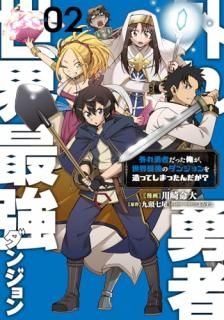 ͦԤäǶΥ󥸥¤äƤޤä