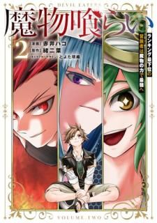 ��ʪ���餤 �� ��󥭥󥰺ǲ��̤������Ԥ���ʪ���ϤǺǶ���