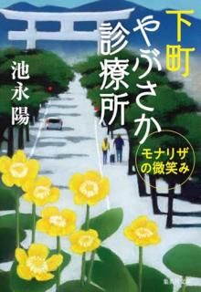 ��Į��֤������Ž� �Σ��� ��ʥꥶ�����Ф�