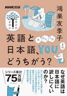 Σȣ˽ǡؤӤΤۤ󡡱Ѹܸ졢ɤ