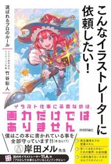 ʥ饹ȥ졼˰ꤷФץΥ롼