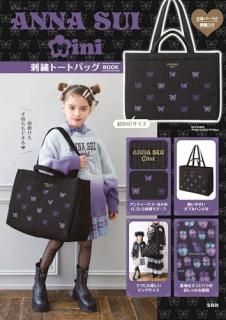 ANNA SUI mini ɽȡȥХåBOOK