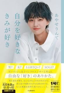 ��ʬ�򹥤��ʤ��ߤ�����